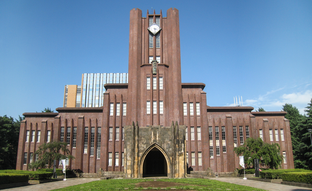 تحصیلات تکمیلی دانشگاه توکیو به زبان انگلیسی